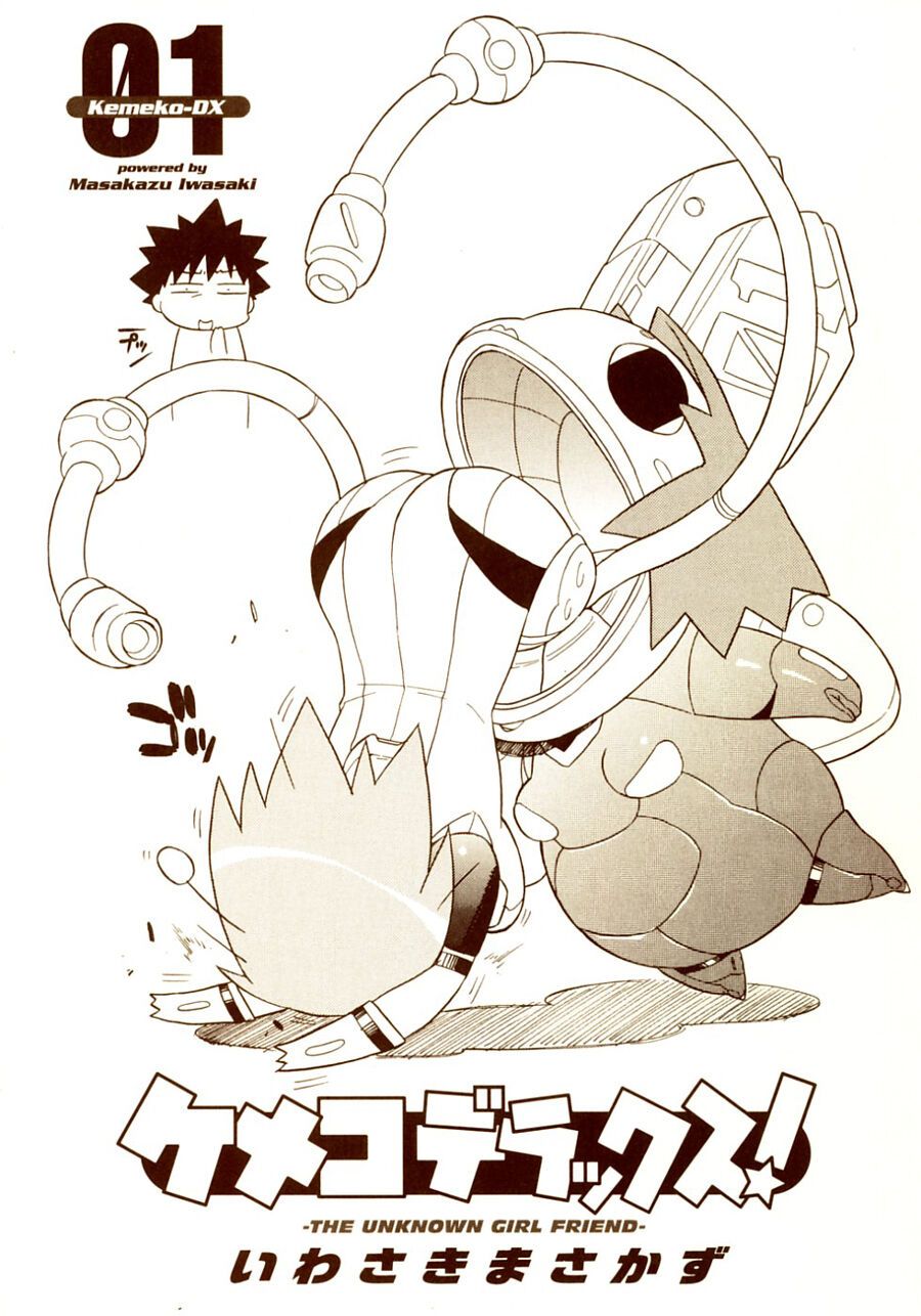 Cô Dâu Sắt! Chapter 0.3 - 3