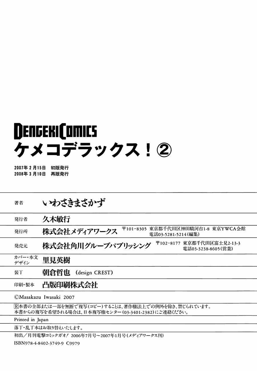 Cô Dâu Sắt! Chapter 14 - 31