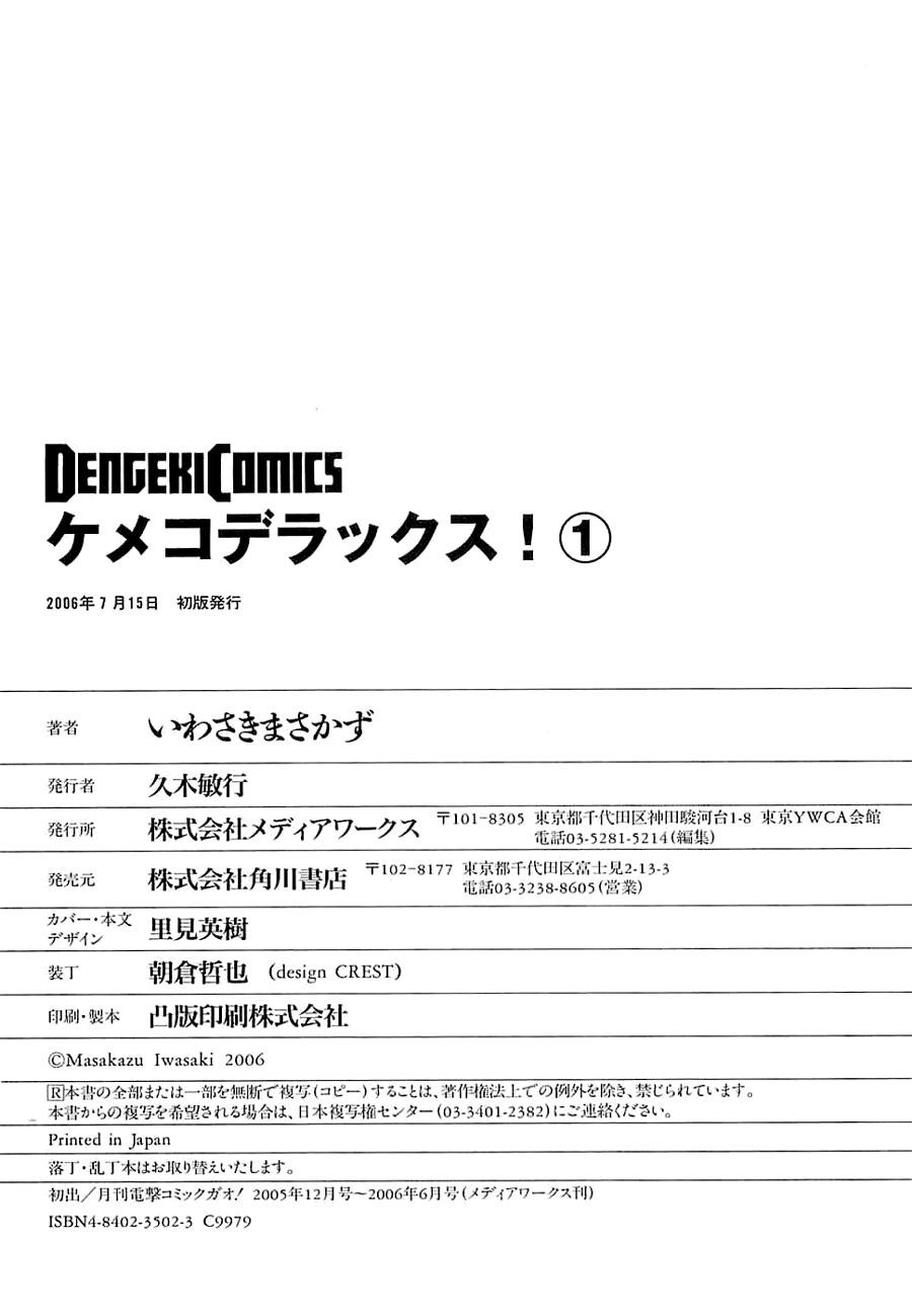 Cô Dâu Sắt! Chapter 7 - 28