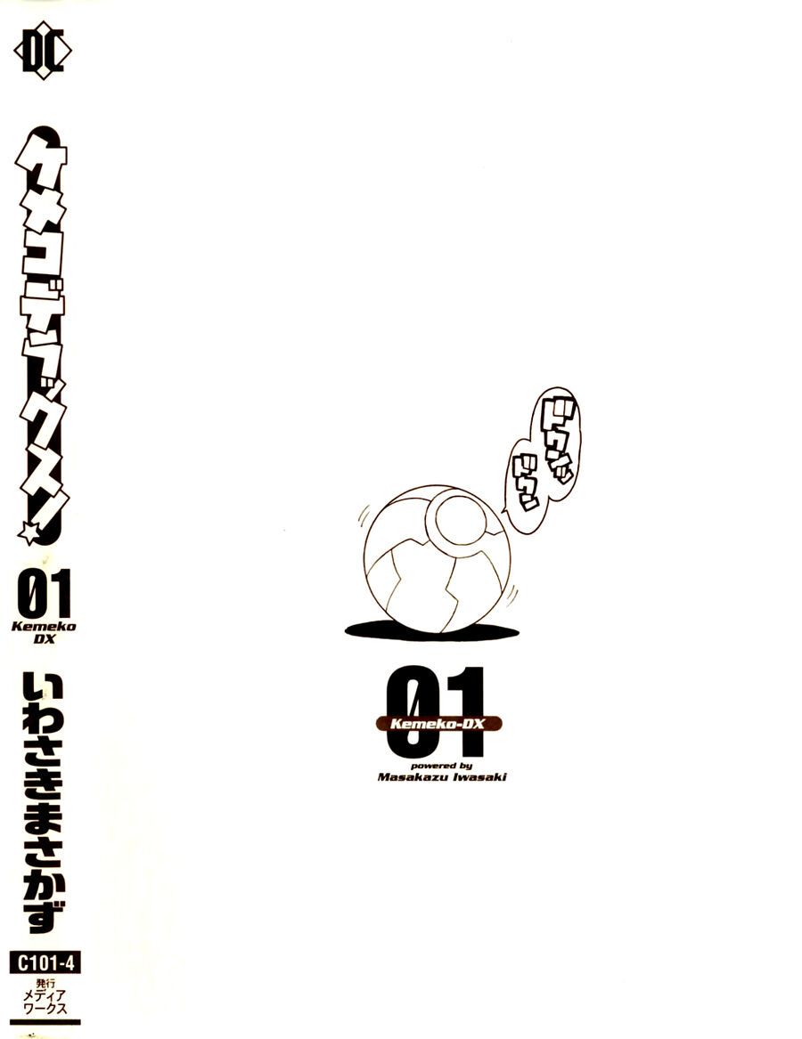 Cô Dâu Sắt! Chapter 7 - 29