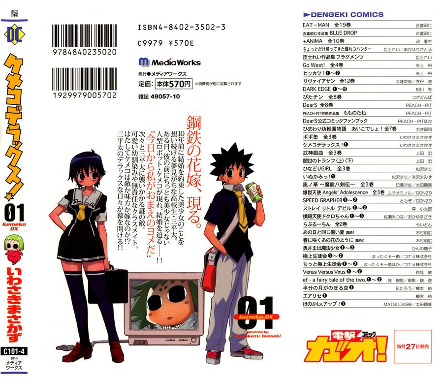 Cô Dâu Sắt! Chapter 7 - 31