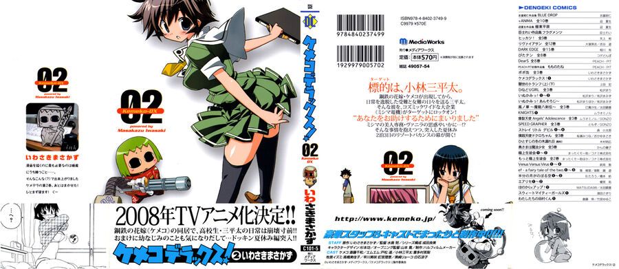 Cô Dâu Sắt! Chapter 8 - 2