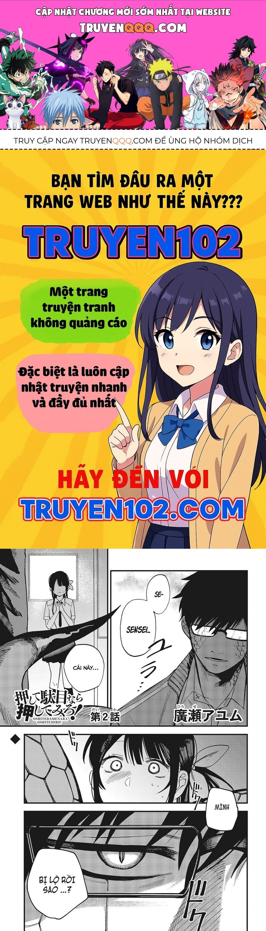 Oshite Dame Nara Oshite Miro! Chapter 2 - 1