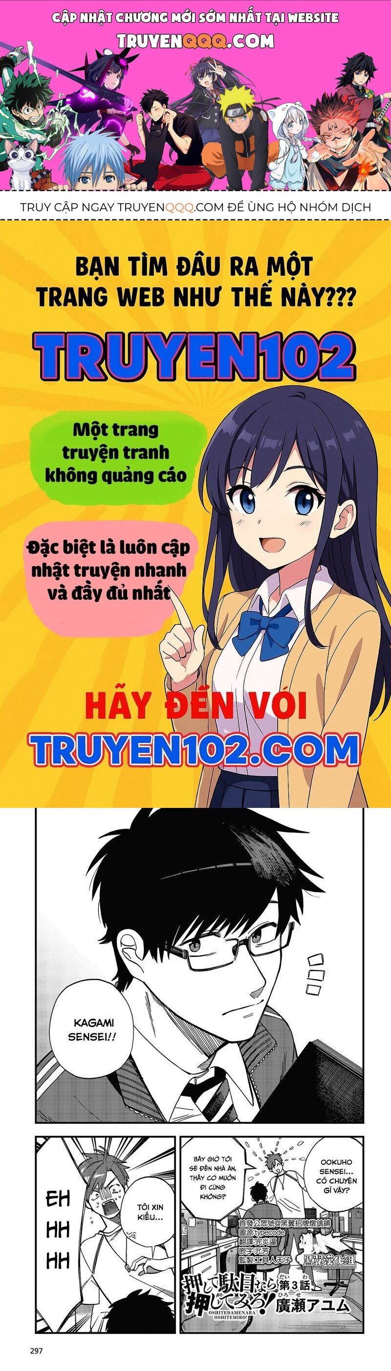 Oshite Dame Nara Oshite Miro! Chapter 3 - 1