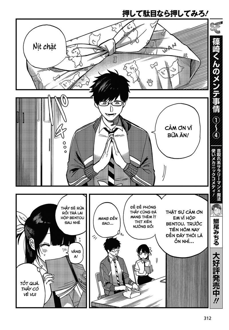 Oshite Dame Nara Oshite Miro! Chapter 3 - 16