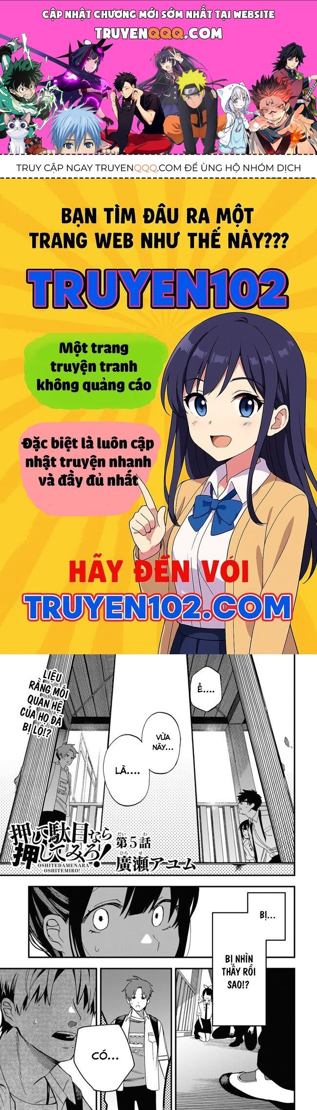 Oshite Dame Nara Oshite Miro! Chapter 5 - 1