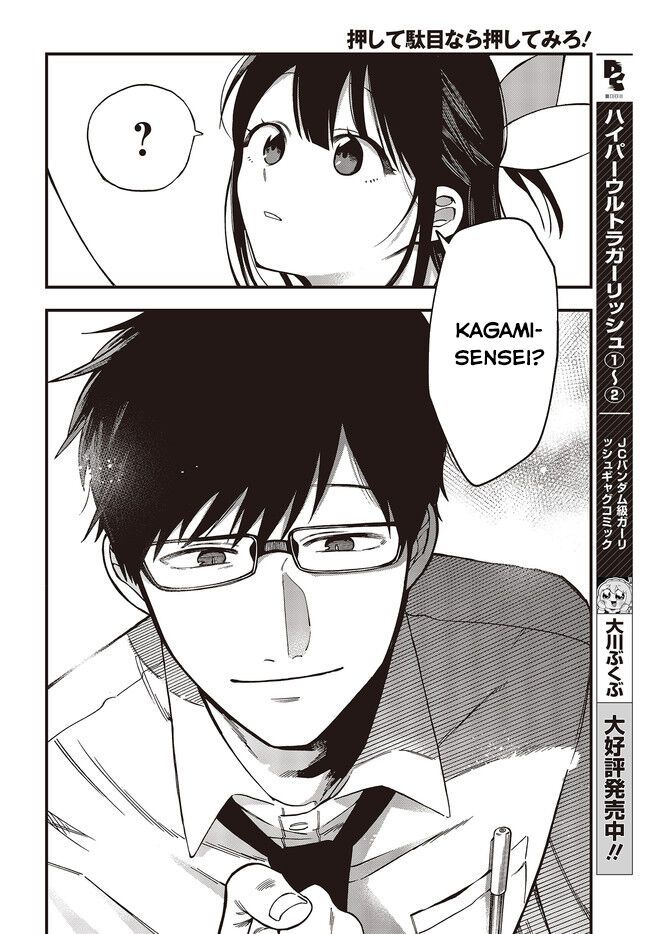 Oshite Dame Nara Oshite Miro! Chapter 5 - 28