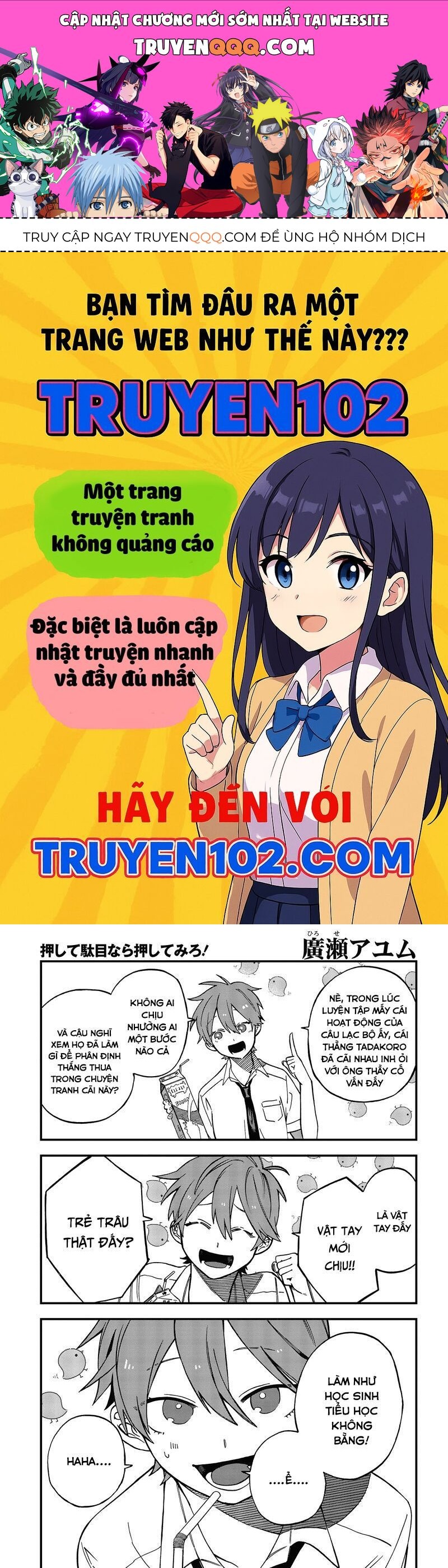 Oshite Dame Nara Oshite Miro! Chapter 6 - 1