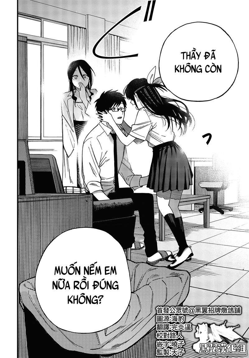 Oshite Dame Nara Oshite Miro! Chapter 6 - 26