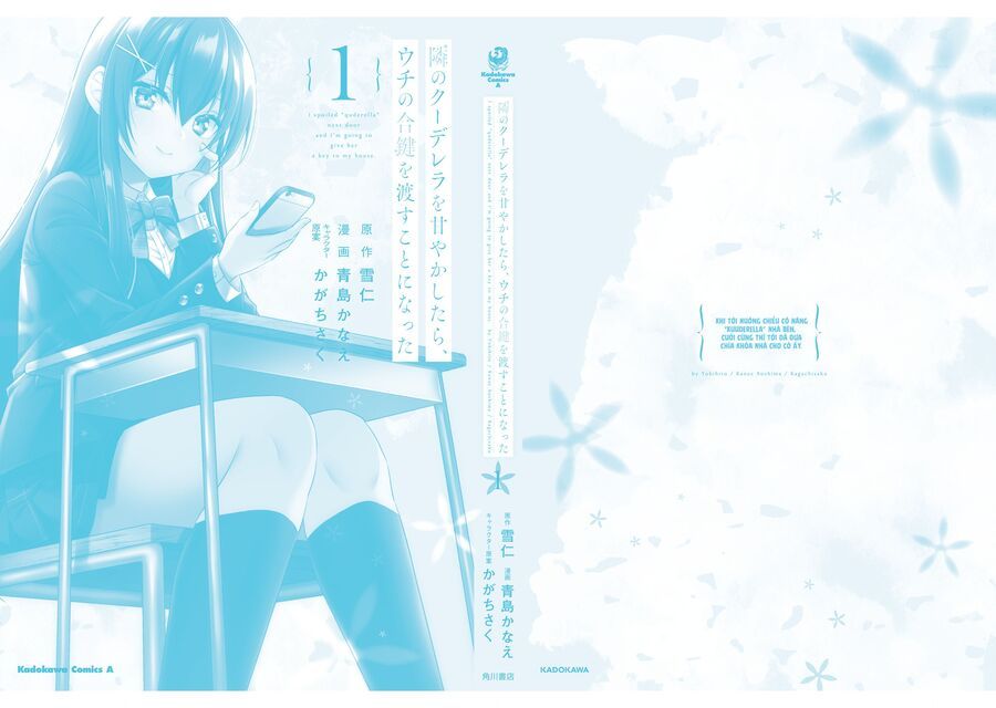 Tonari No Kuderella O Amayakashitara, Uchi No Aikagi O Watasu Koto Ni Natta Chapter 5.5 - 9