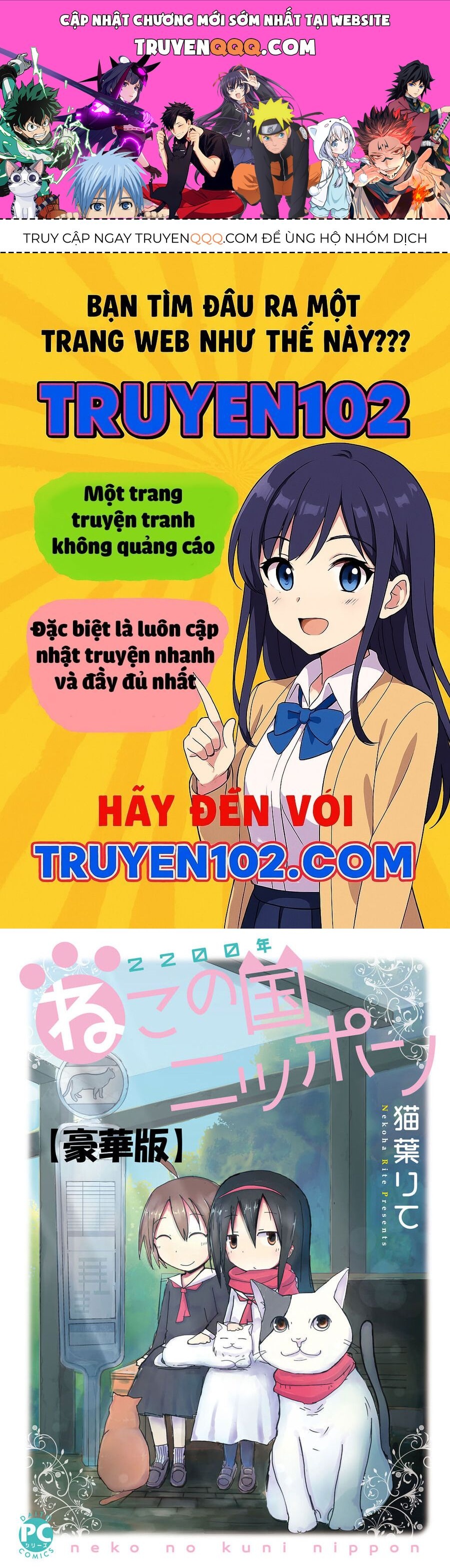 2200 Nen Neko No Kuni Nippon Chapter 1 - 1