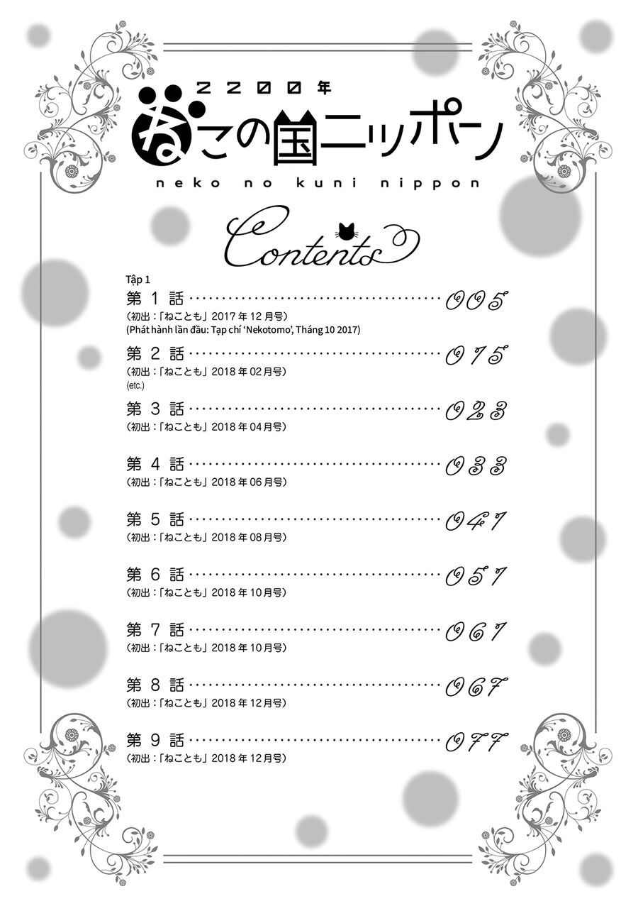 2200 Nen Neko No Kuni Nippon Chapter 1 - 4