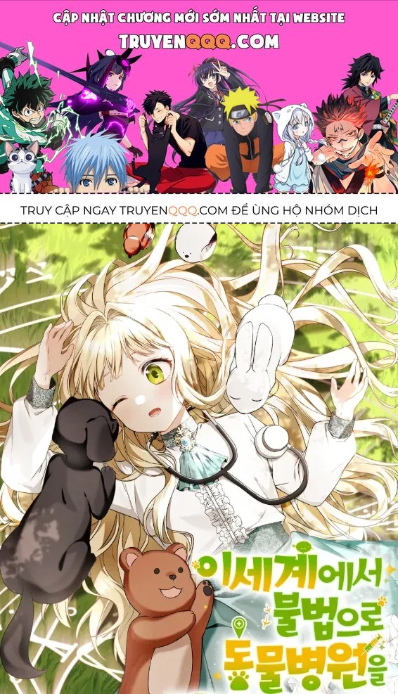 Tôi Mở Bệnh Viện Thú Y Ở Thế Giới Khác Chapter 0 - 1