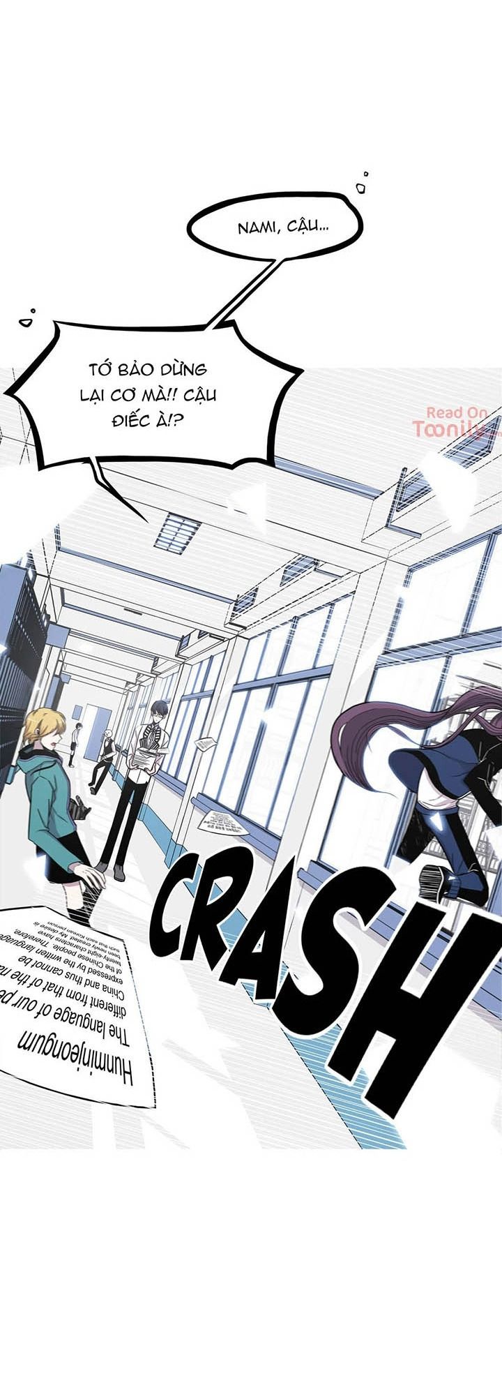 Anh Làm Em Đắm Say Chapter 1 - 12