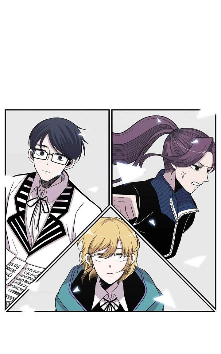 Anh Làm Em Đắm Say Chapter 1 - 13