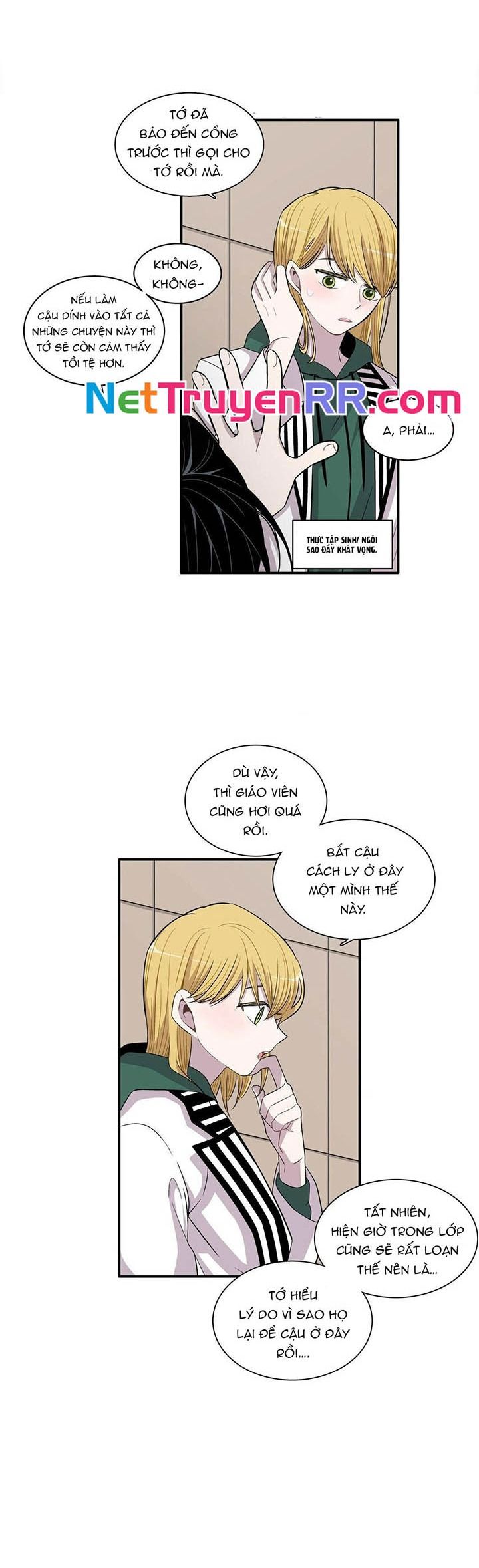 Anh Làm Em Đắm Say Chapter 12 - 17