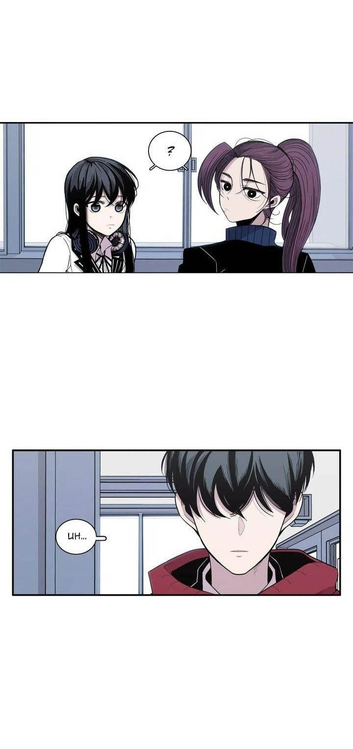 Anh Làm Em Đắm Say Chapter 2 - 10