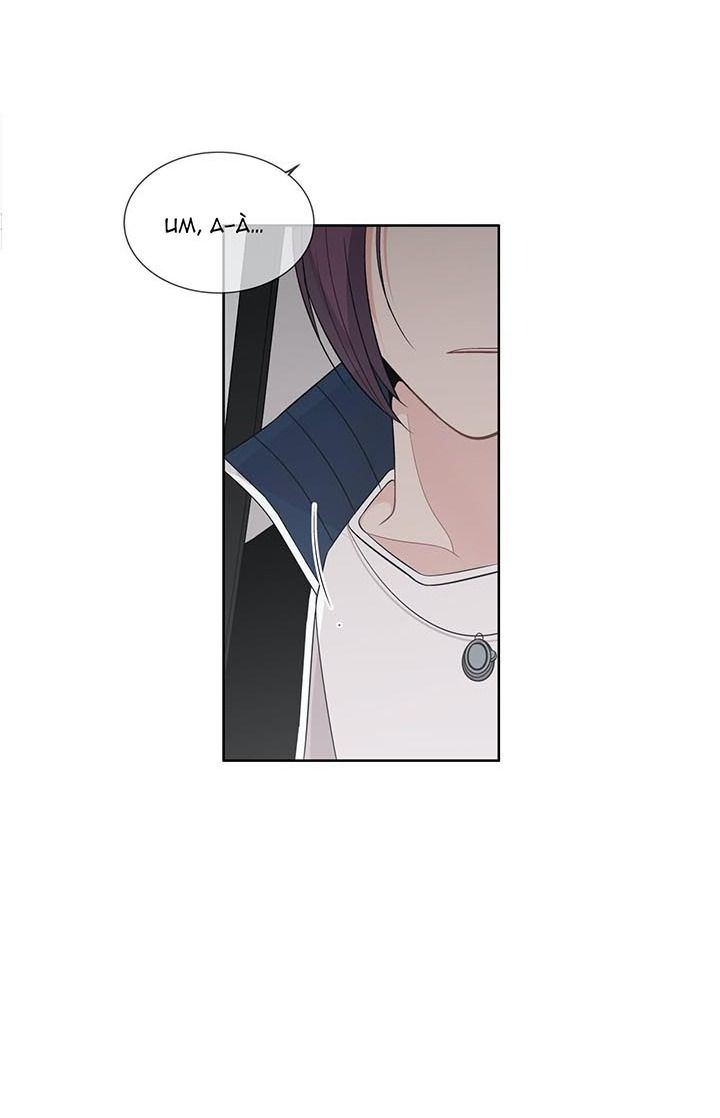 Anh Làm Em Đắm Say Chapter 41 - 34