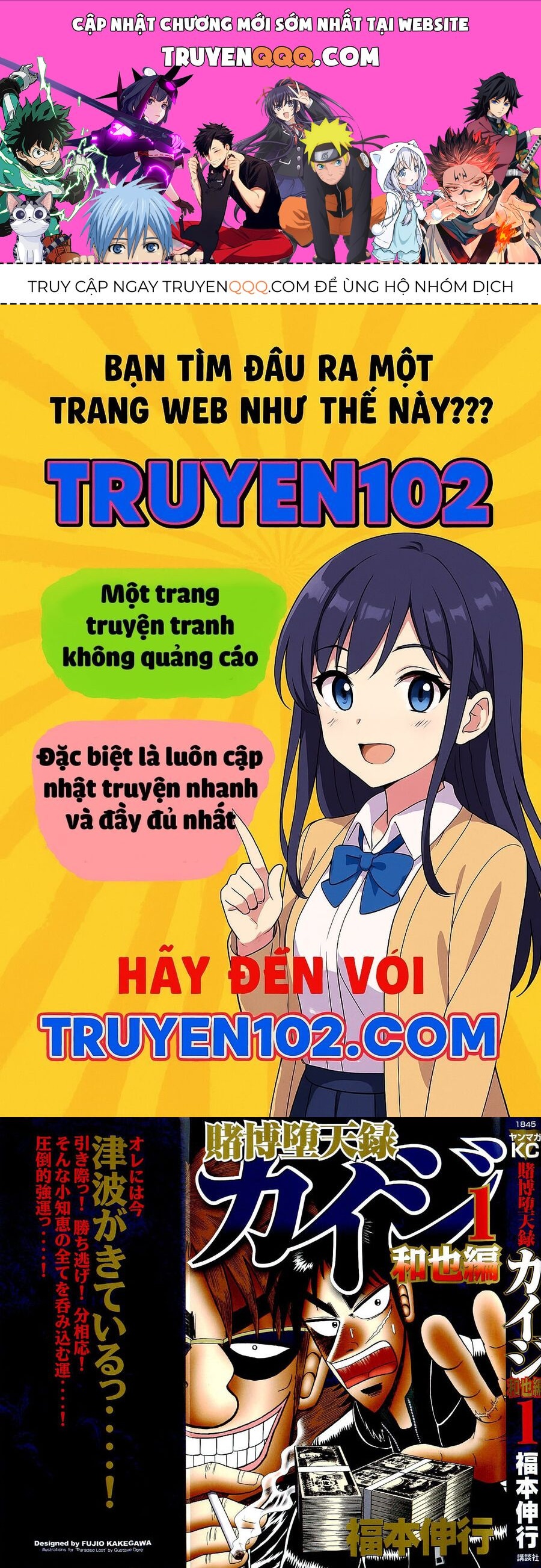 Tobaku Datenroku Kaiji: Kazuya-Hen Chapter 1 - 1