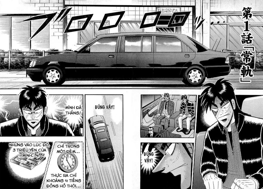 Tobaku Datenroku Kaiji: Kazuya-Hen Chapter 1 - 7