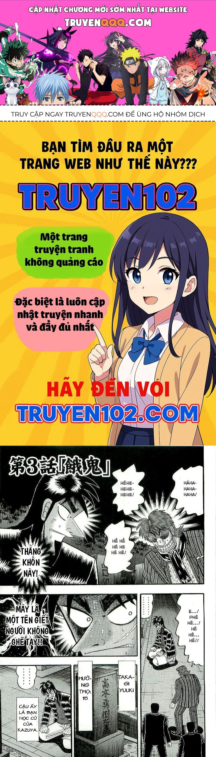 Tobaku Datenroku Kaiji: Kazuya-Hen Chapter 3 - 1