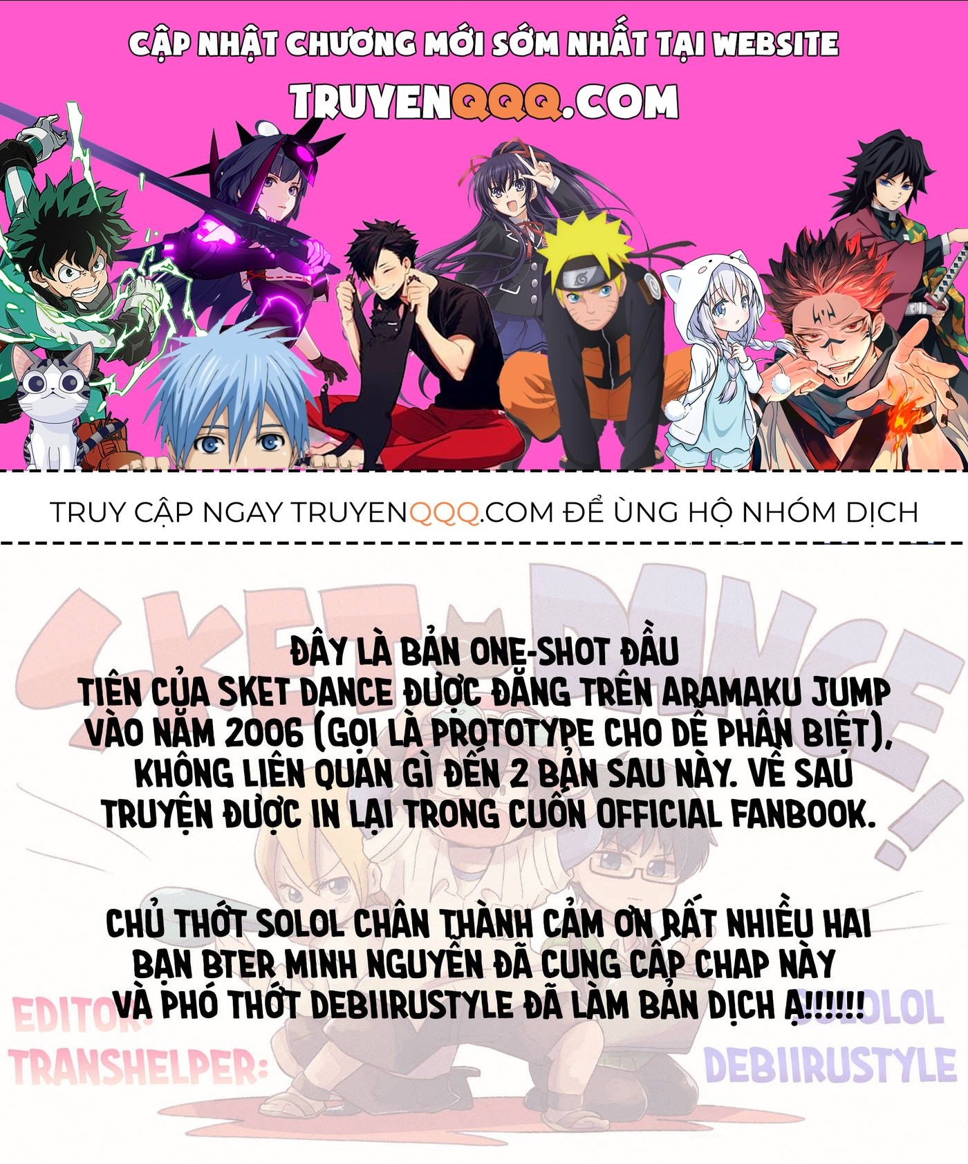 Sket Dance Chapter 0 - 1