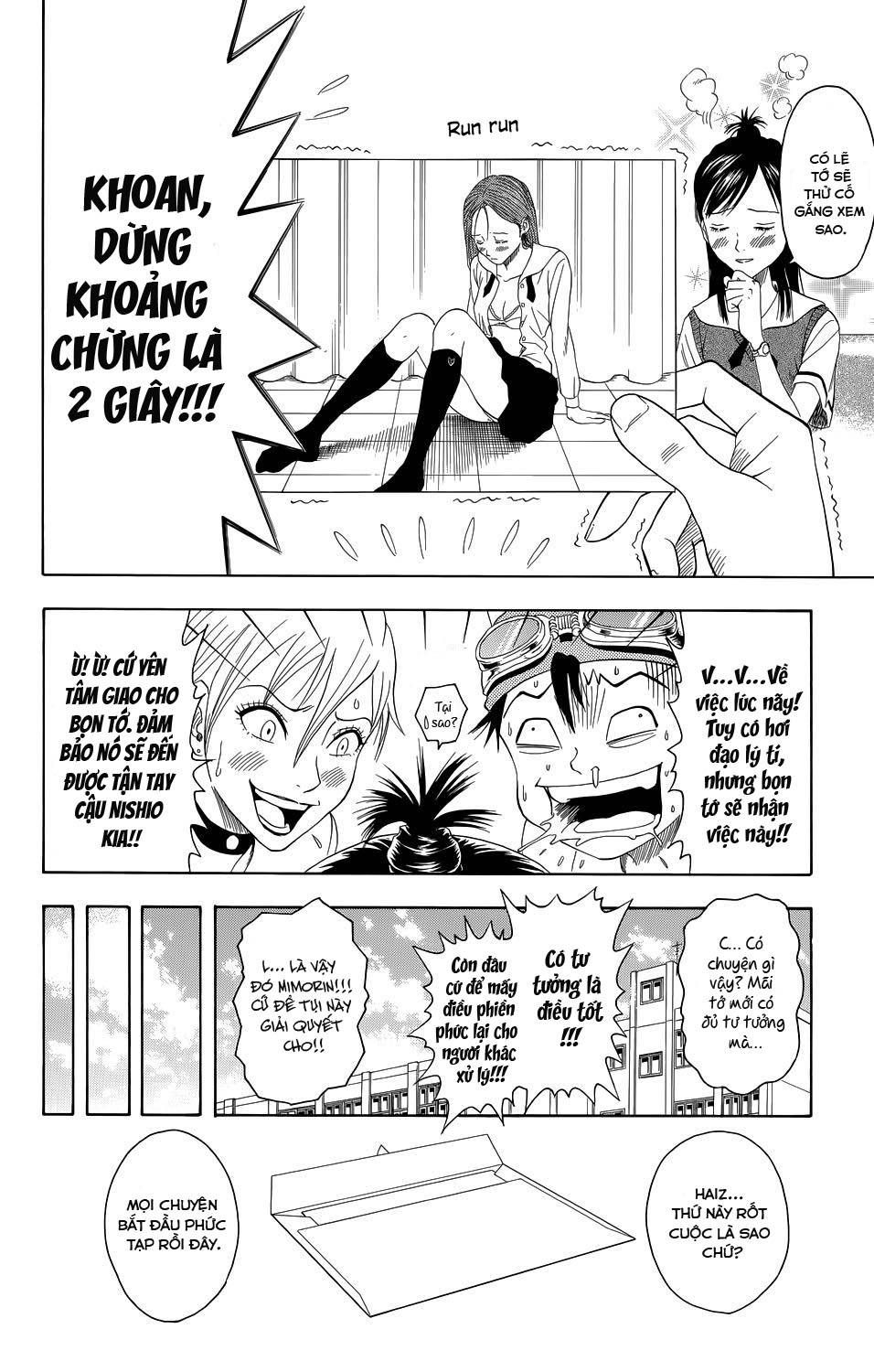 Sket Dance Chapter 0 - 16