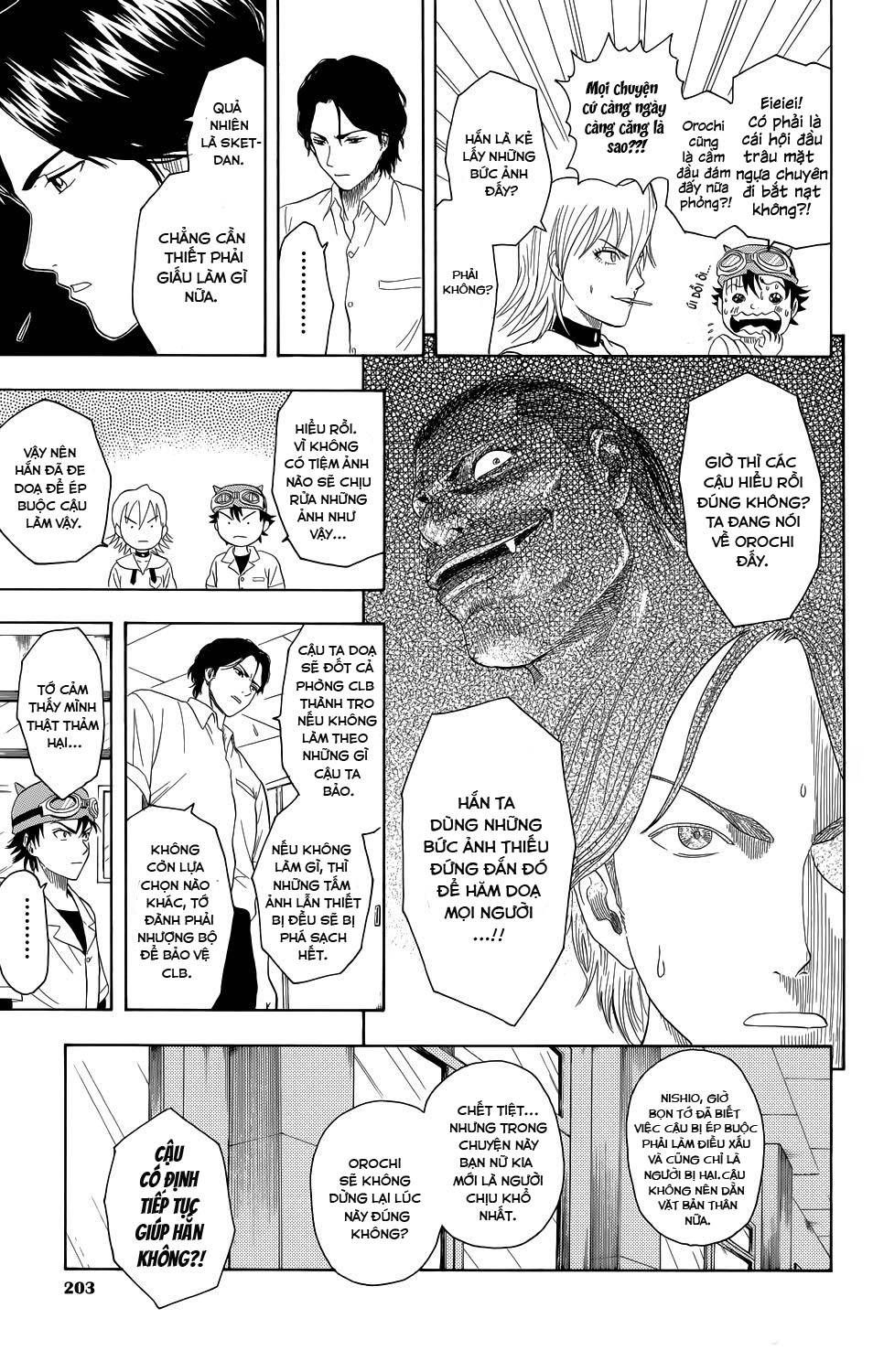 Sket Dance Chapter 0 - 21