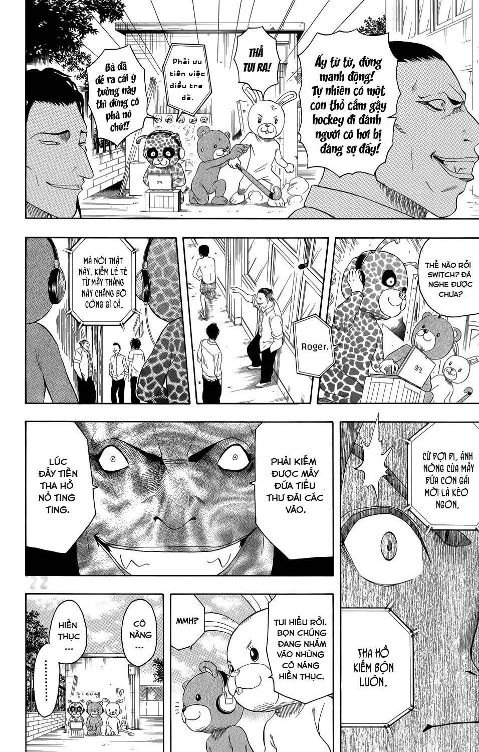 Sket Dance Chapter 0 - 24