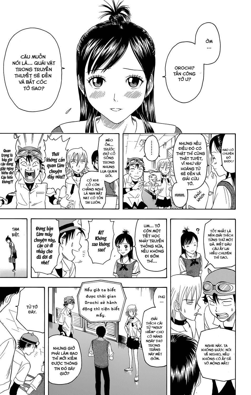 Sket Dance Chapter 0 - 25