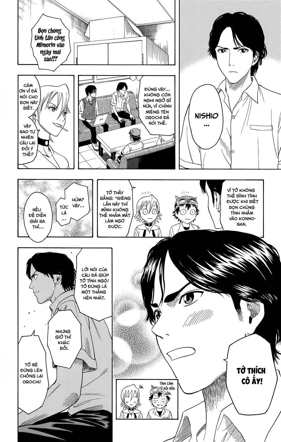 Sket Dance Chapter 0 - 26