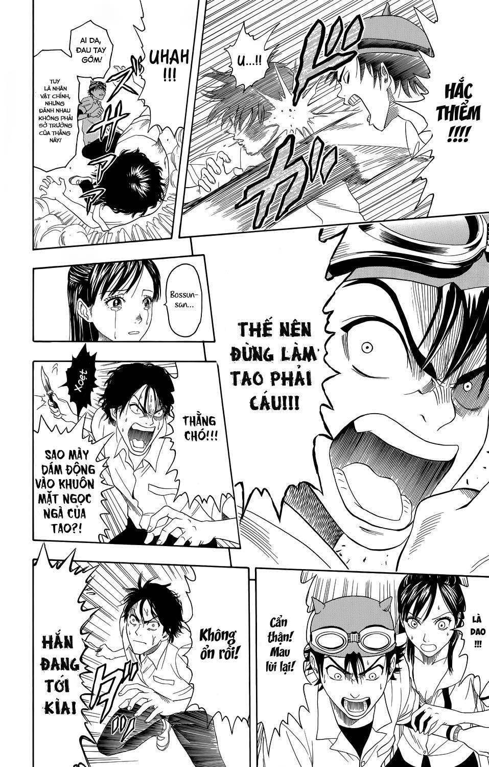 Sket Dance Chapter 0 - 42