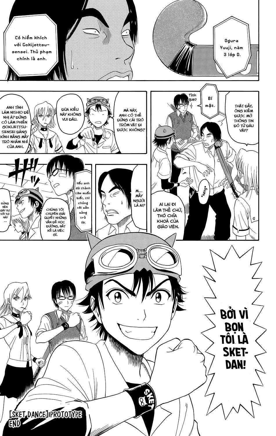 Sket Dance Chapter 0 - 47