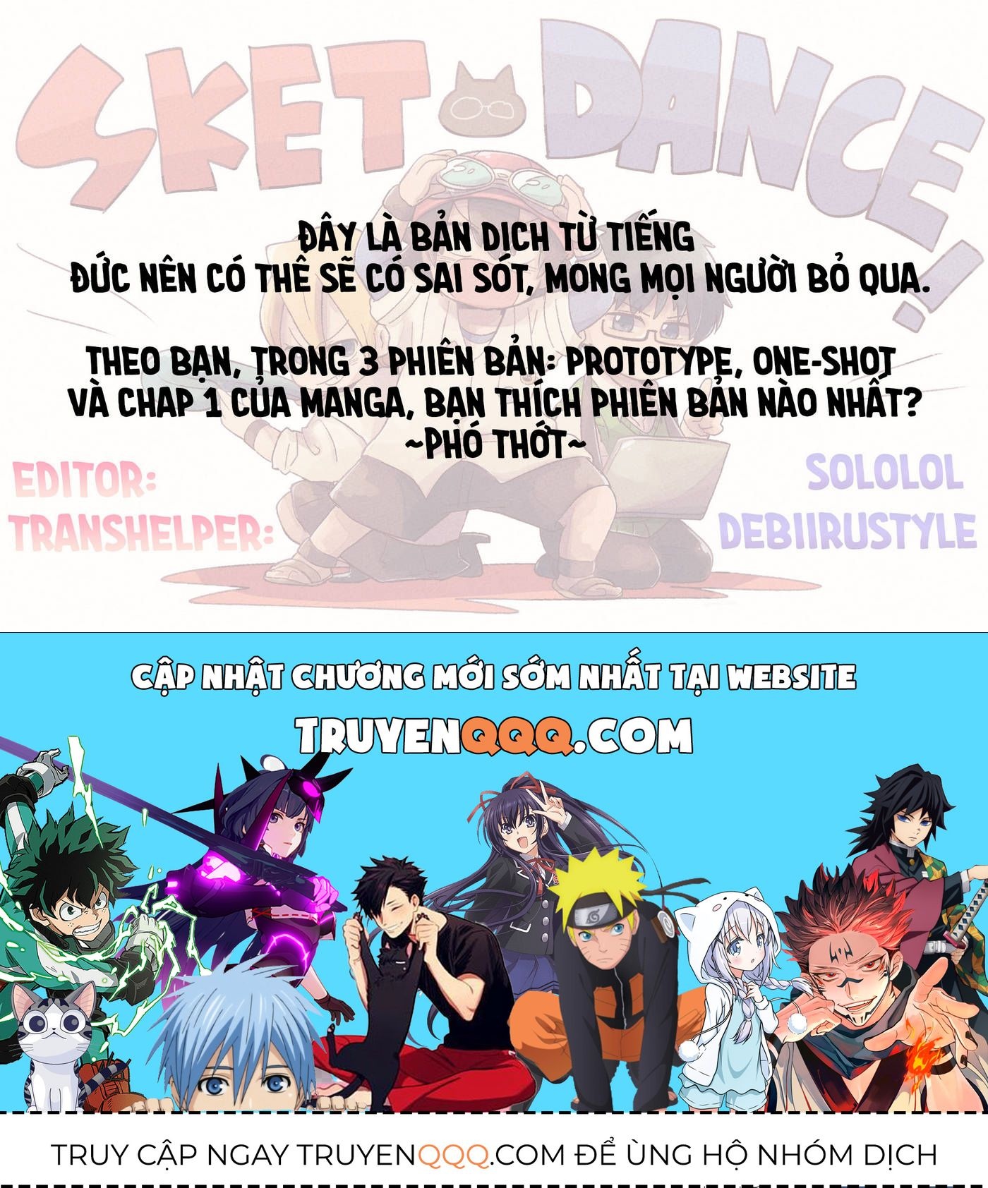 Sket Dance Chapter 0 - 48