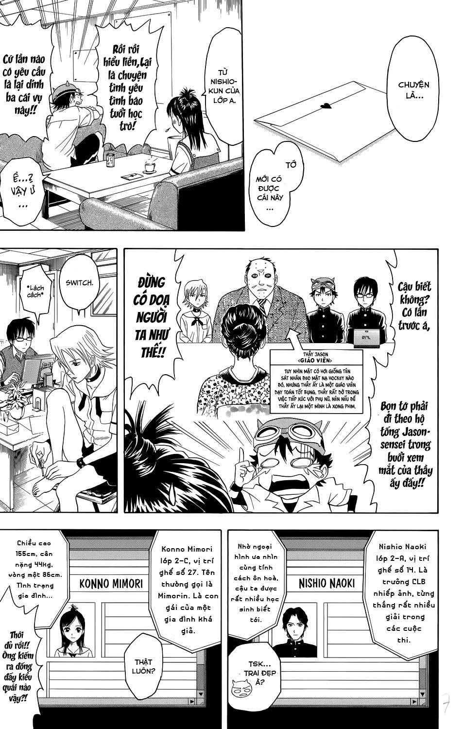 Sket Dance Chapter 0 - 9