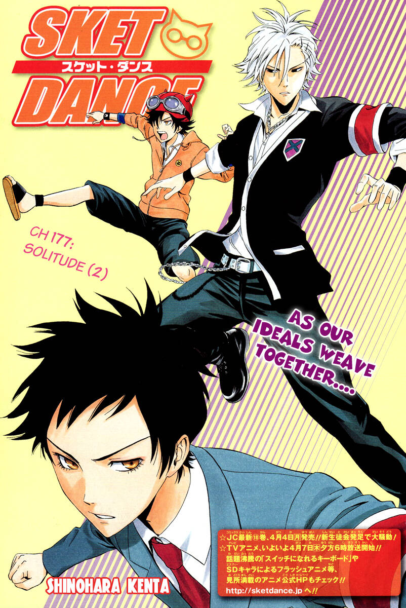 Sket Dance Chapter 177 - 2