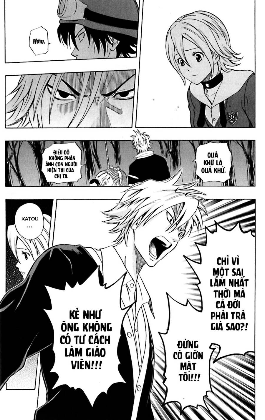 Sket Dance Chapter 177 - 12