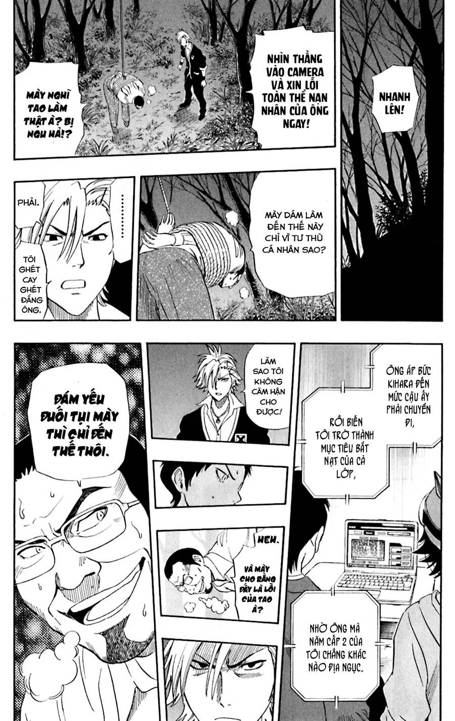 Sket Dance Chapter 177 - 14