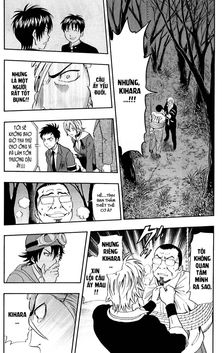 Sket Dance Chapter 177 - 16