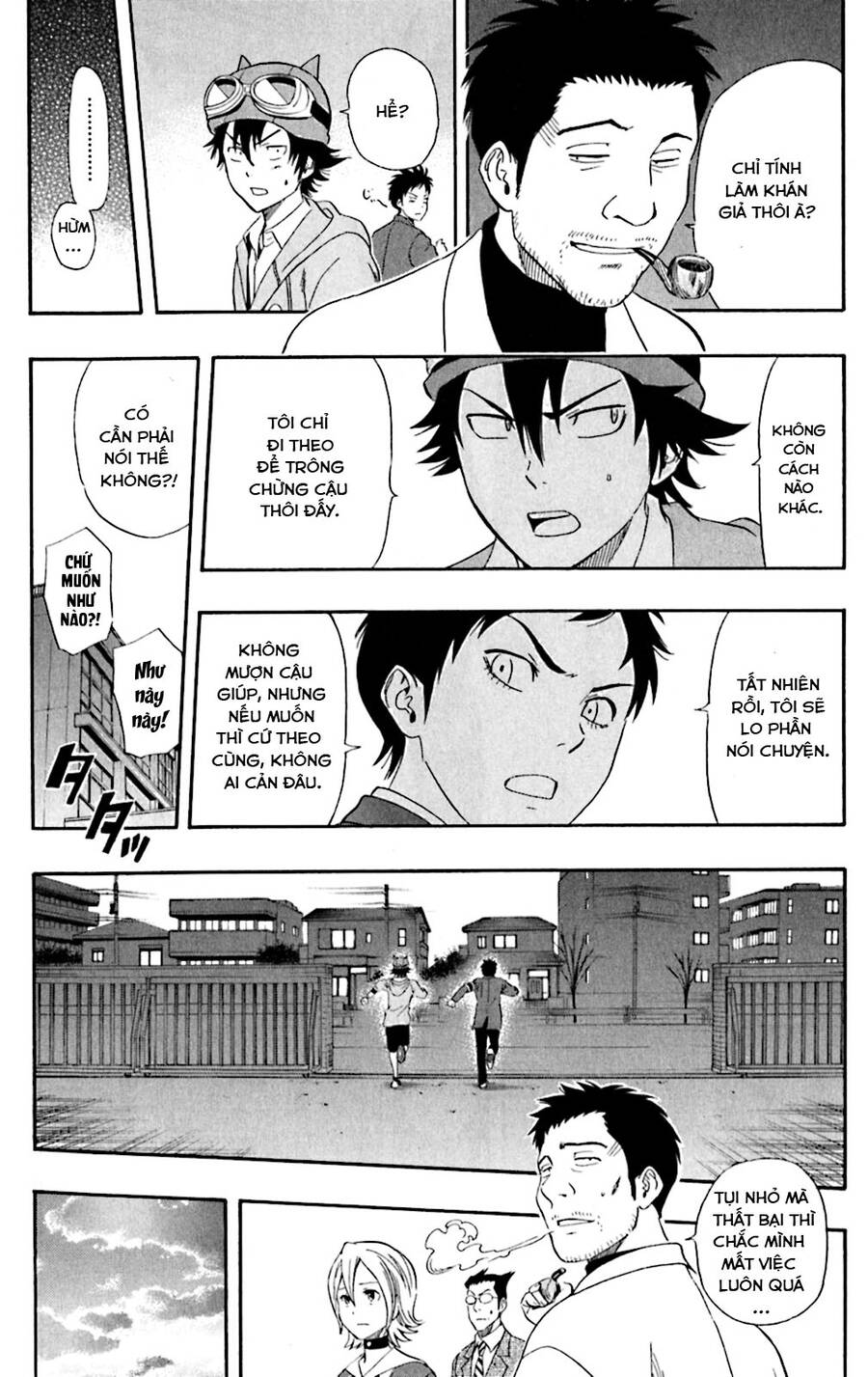 Sket Dance Chapter 177 - 21