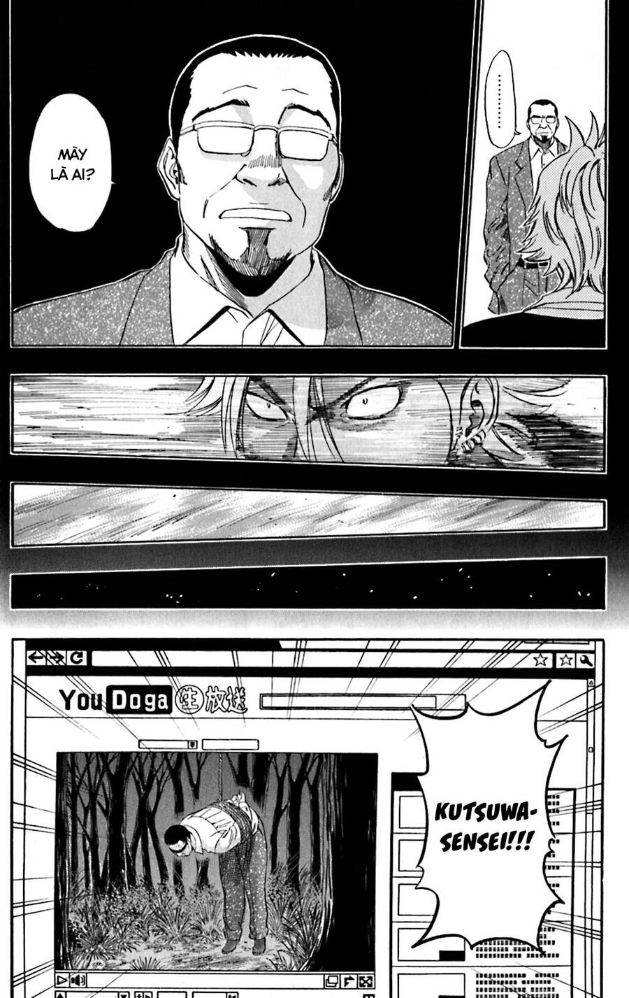 Sket Dance Chapter 177 - 4