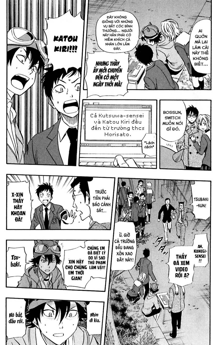 Sket Dance Chapter 177 - 6