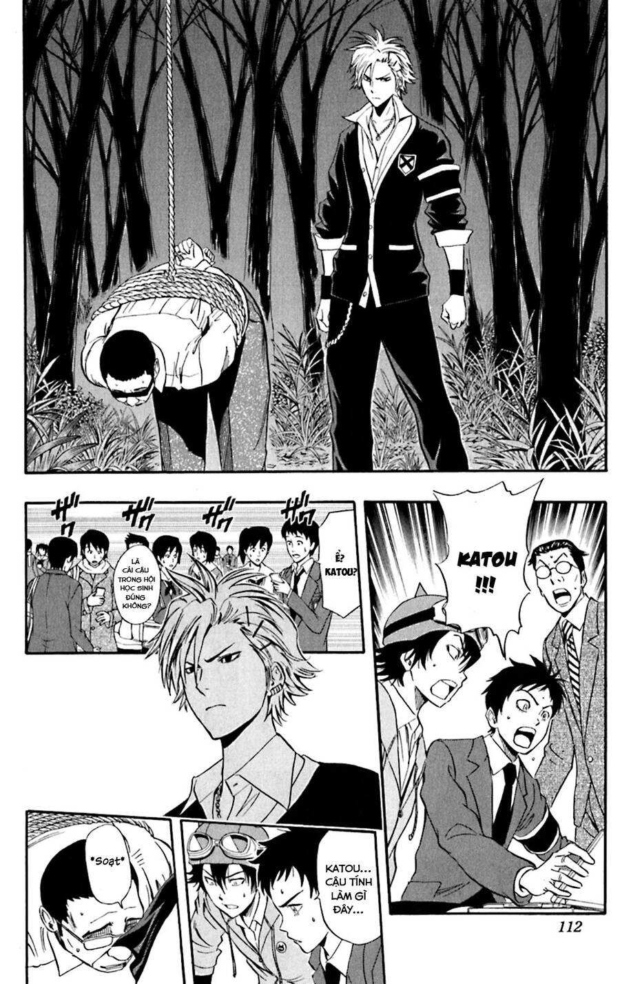 Sket Dance Chapter 177 - 7