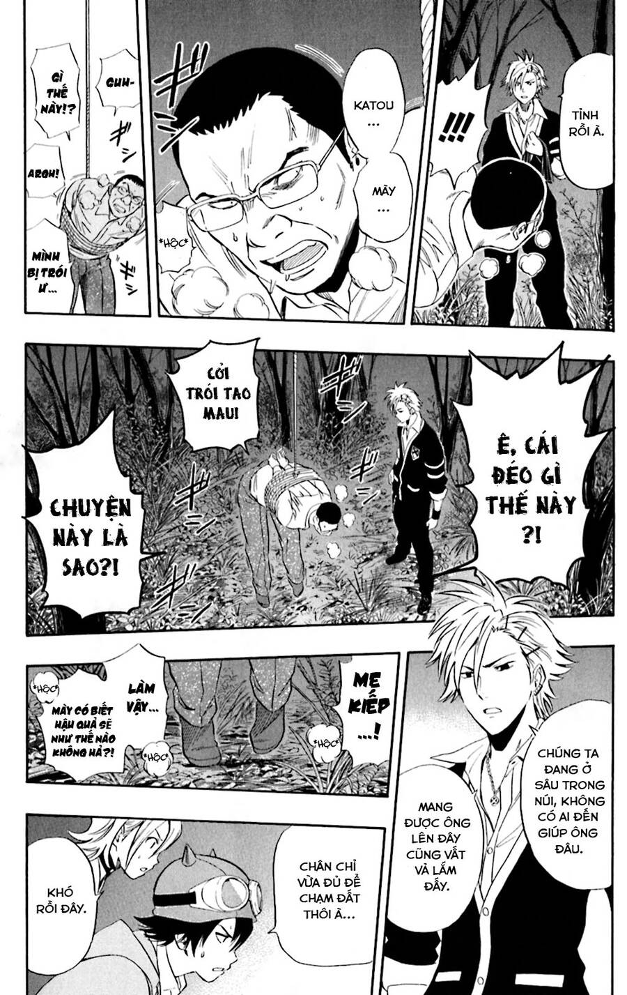 Sket Dance Chapter 177 - 8