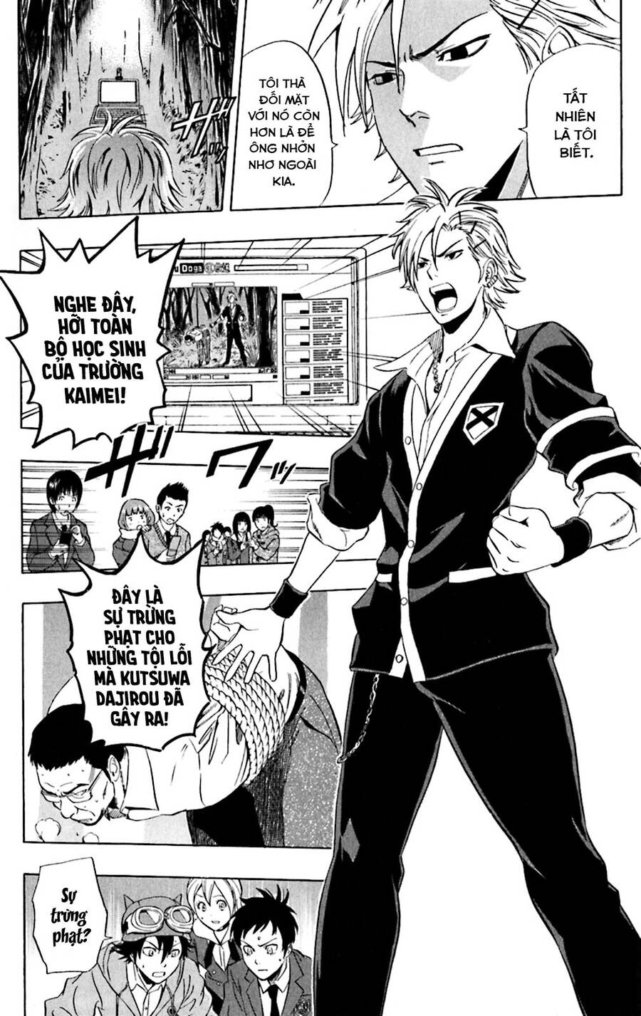 Sket Dance Chapter 177 - 9