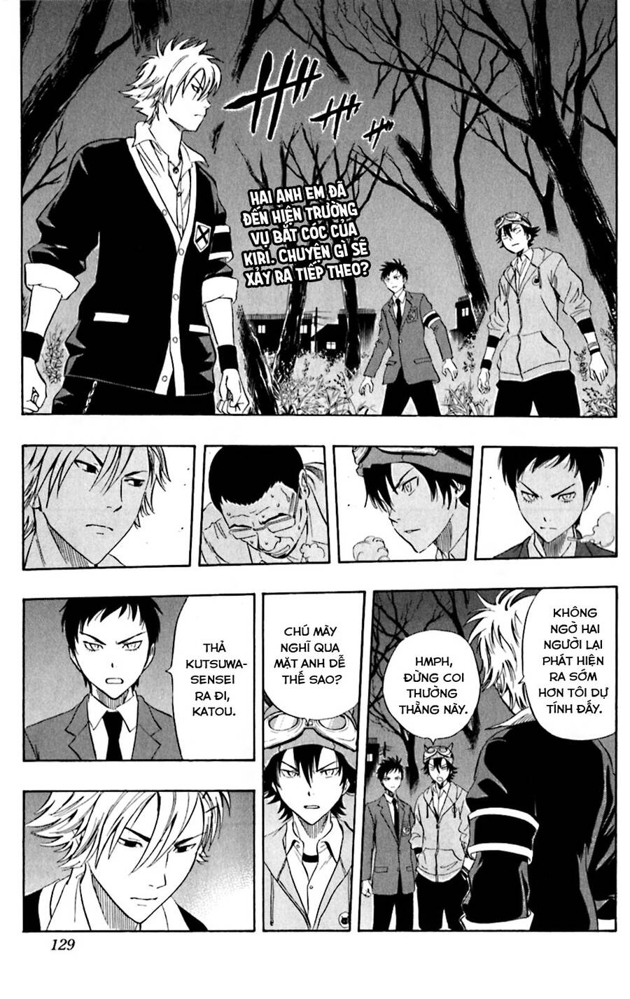 Sket Dance Chapter 178 - 2