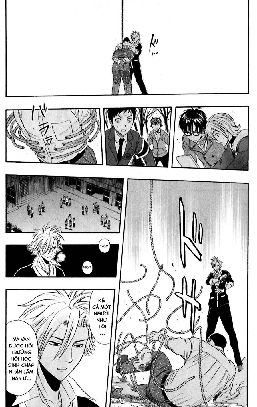 Sket Dance Chapter 178 - 12