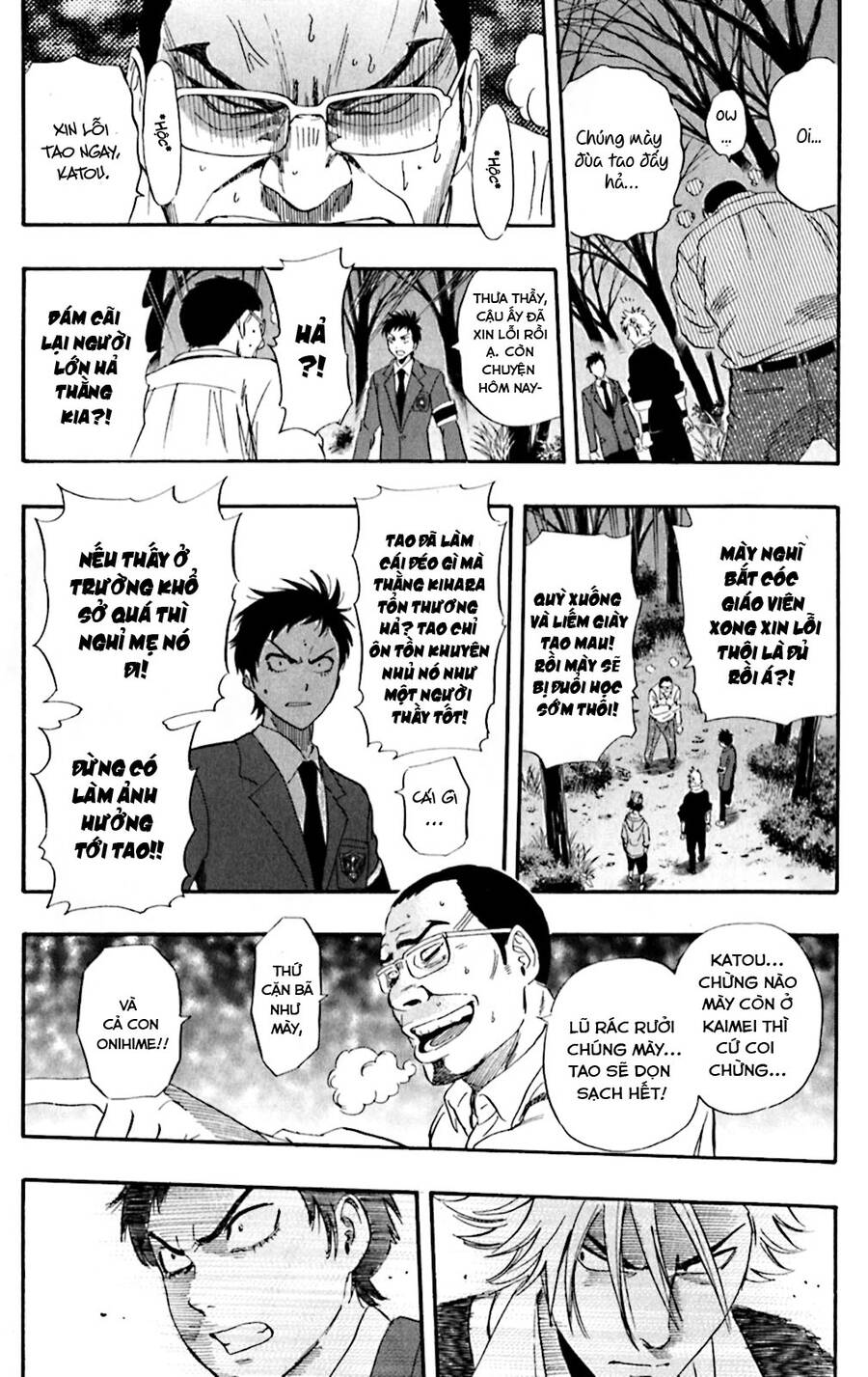 Sket Dance Chapter 178 - 14