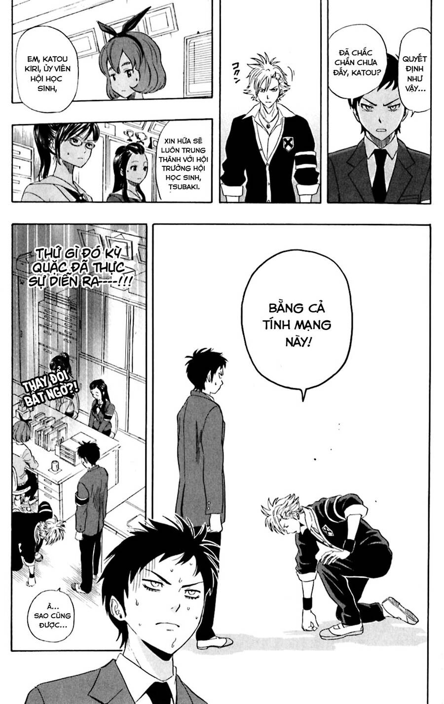 Sket Dance Chapter 178 - 20