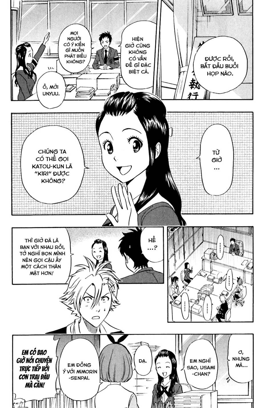 Sket Dance Chapter 179 - 11